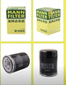 曼牌濾清器（MANNFILTER）機油濾清器機油濾芯W(wǎng)610/6思域雅閣英仕派繽智飛度CRV思鉑睿冠道 曬單實(shí)拍圖