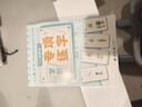 六品書(shū)院學(xué)前300字幼小銜接練字帖字帖幼兒園練字本幼小銜接教材全套每日一練漢字點(diǎn)陣描紅本兒童字帖 曬單實(shí)拍圖