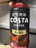 可口可樂(lè )COSTA 咖世家咖啡 黑咖 原味 橙柚味 即飲飲料 400ml*15瓶 黑咖清爽原味400ml*15瓶【新品】 曬單實(shí)拍圖