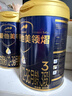 愛(ài)他美（Aptamil）領(lǐng)熠幼兒配方奶粉3段（12—36月齡）800g*1罐  領(lǐng)熠母源自護菌 曬單實(shí)拍圖