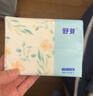 幸福陽(yáng)光【現貨速發(fā)】舒芽抽紙 3層*100抽*30包 細膩柔軟 干濕兩用抽紙 3層 100抽*30包 3層*100抽*30包 曬單實(shí)拍圖