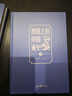 【全套8冊】透過(guò)地理看歷史全五冊（春秋篇 戰國篇 三國篇 大航海時(shí)代）+地圖上的中國通史 中國史 中國歷史 呂思勉著(zhù) 李不白繪+麒麟臺 李不白著(zhù) 可選三本套裝 地理上的中國通史 【2冊：地圖上的中國通 曬單實(shí)拍圖
