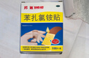 【原研藥】邦迪創(chuàng  )可貼100片強生家用創(chuàng  )口貼苯扎氯銨貼殺菌透氣無(wú)菌敷貼邦廸止血貼防磨腳貼彈性湊單常備藥 曬單實(shí)拍圖