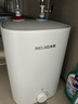 美菱【8年質(zhì)?！?.5升小廚寶家用電熱水器2100W連續出熱水57升一級能效國家補貼15%專(zhuān)利防電墻MD-175R 曬單實(shí)拍圖