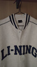 李寧外套男女春夏季復古衛衣運動(dòng)無(wú)帽棒球領(lǐng)開(kāi)衫AWDUF67 曬單實(shí)拍圖