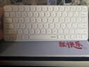 雷柏（Rapoo）E9000G升級款 78鍵無(wú)線(xiàn)/藍牙多模鍵盤(pán) 刀鋒超薄緊湊便攜無(wú)線(xiàn)鍵盤(pán) 電腦筆記本商務(wù)辦公鍵盤(pán) 白色 曬單實(shí)拍圖