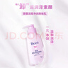 碧柔（Biore）深層凈透卸妝油150ml眼唇卸妝水乳液深層清潔不刺激護膚品禮物 曬單實(shí)拍圖