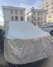嘉謙牛津布汽車(chē)車(chē)衣全車(chē)罩防曬防雨隔熱防塵防雪防凍四季通用加厚車(chē)套 【銀色-鋁膜雙層加厚款】四季通用-防曬防雨防雪 曬單實(shí)拍圖