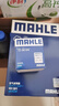 馬勒（MAHLE）濾芯套裝空調濾+空濾+機濾(逍客08-15年/奇駿13年前2.0L/風(fēng)度MX6) 曬單實(shí)拍圖