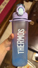 膳魔師（THERMOS）檀健次同款Tritan塑料運動(dòng)水杯男女士便攜水壺大容量杯子TESD 藍紫星云 附背帶+掛件 700ml 曬單實(shí)拍圖