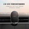 小米【新SU7適配】50W車(chē)載無(wú)線(xiàn)充支架車(chē)載無(wú)線(xiàn)充電器超級快充手機支架高速閃充適用小米17 曬單實(shí)拍圖