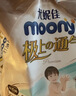 MOONY極上系列極光薄尿不濕超薄散熱 拉拉褲L42片 (9-14kg) 曬單實(shí)拍圖