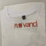 凡客誠品（VANCL）純棉長(cháng)袖T恤男春秋季圓領(lǐng)內搭衣服休閑寬松透氣打底衫 白色 XL 曬單實(shí)拍圖