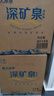 恒大冰泉 飲用天然弱堿性礦泉水 泡茶露營(yíng) 4L*4桶*2箱 曬單實(shí)拍圖