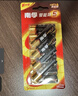 南孚5號電池12粒 五號堿性 聚能環(huán)5代 適用耳溫槍/血糖儀/無(wú)線(xiàn)鼠標/遙控器/血壓計/掛鐘/指紋鎖等 曬單實(shí)拍圖