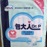 包大人（Dr.P）干爽舒適成人紙尿褲基礎型XL72片(腰圍:90-140cm)老年產(chǎn)婦尿不濕 曬單實(shí)拍圖