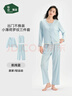 松山棉店家居服套裝女羅紋薄荷涼感3件套13A抑菌不易粘毛睡衣睡褲可外穿 曬單實(shí)拍圖