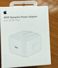 Apple/蘋(píng)果 40W USB-C充電器動(dòng)態(tài)調節功率 type-c充電器蘋(píng)果手機充電 蘋(píng)果17手機充電器 曬單實(shí)拍圖
