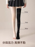 貓人【免穿秋褲】女士襪子女秋冬棉襪大腿jk長(cháng)筒襪女過(guò)膝高筒襪2雙裝 曬單實(shí)拍圖