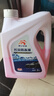 昆侖征途防凍液-45℃汽車(chē)冷卻液紅色綠色水箱寶發(fā)動(dòng)機冷凍液四季通用4公斤 2kg -25℃ 紅色 曬單實(shí)拍圖