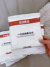 無(wú)印良品一次性浴巾10包裝加厚加大珍珠紋旅行用品大號可酒店便攜獨立包裝 曬單實(shí)拍圖
