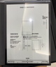 科大訊飛智能辦公本X3 Pro 10.65英寸 手寫(xiě)筆記本 電子書(shū)閱讀器 墨水屏電紙書(shū) 平板電腦 政府補貼 曬單實(shí)拍圖