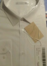 HLA海瀾之家長(cháng)袖襯衫男大碼商務(wù)挺括利落正裝襯衣男 漂白39 【37碼預訂】HNCAW3Y007A 40 175/92A(40)推薦137~148斤 曬單實(shí)拍圖