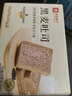 良品鋪子 黑麥全麥面包1000g/箱早餐面包低脂健身輕食代餐吐司零食 曬單實(shí)拍圖