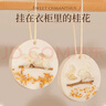 八海鳥(niǎo)衣柜香薰衣櫥除味梔子花味香片家用室內臥室持久衣服香氛掛件房間 曬單實(shí)拍圖
