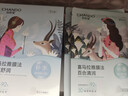 自然堂【周翊然同款】喜馬拉雅植物面膜28片 補水保濕護膚品套裝女生日 曬單實(shí)拍圖
