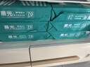 晨光（M&G）綠晨光 A470g多功能雙面打印紙A4 復印紙  500張/包 5包/箱 整箱2500張 APY61AF9 曬單實(shí)拍圖
