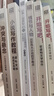 小說(shuō)寫(xiě)作教程——虛構文學(xué)速成全攻略（創(chuàng  )意寫(xiě)作書(shū)系） 曬單實(shí)拍圖