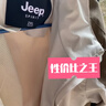 JEEP SPIRIT吉普夾克男春季沖鋒外套男女防風(fēng)上衣男 白卡 2XL 曬單實(shí)拍圖
