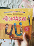 當當正版童書(shū) 魔法拼音國升級版 全彩共10冊 幼兒早教兒童啟蒙魔法拼音王國 漢語(yǔ)拼音圖畫(huà)故事（7冊故事繪本+3冊闖關(guān)游戲+100張字母紙牌+配套音頻） 【10冊 升級全彩版】魔法拼音國 曬單實(shí)拍圖