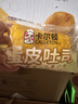 卡爾頓（Calleton）蛋皮吐司面包1000g早餐食品休閑零食辦公室糕點(diǎn)心年貨禮盒送禮品 曬單實(shí)拍圖