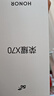 榮耀X70 煥新版 8+128 幻夜黑 十面抗摔 8300mAh青海湖電池 IP69防水 榮耀綠洲護眼屏 AI手機 國家補貼 曬單實(shí)拍圖