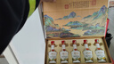 五糧液股份天下酒倉 江山如畫(huà)濃香型白酒52度100ml*5瓶禮盒 年貨送好禮 曬單實(shí)拍圖