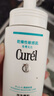 珂潤（Curel）保濕潔顏泡沫150ml 弱酸性潔面氨基酸護膚洗面奶敏感肌男女通用 曬單實(shí)拍圖