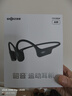 韶音（SHOKZ）【煥新補貼】OpenRun Air骨傳導藍牙無(wú)線(xiàn)開(kāi)放式耳機耳麥不入耳式運動(dòng)跑步騎行 10分鐘快充S803air 石墨黑【補貼專(zhuān)享】 曬單實(shí)拍圖
