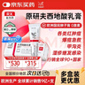 【原研進(jìn)口】立思丁 夫西地酸乳膏 15g:0.3g/盒 曬單實(shí)拍圖