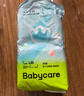babycareAir pro紙尿褲夏季超薄透氣尿不濕寶寶尿片bbc嬰兒新生兒日用尿布 XL碼- 1包 36片 +紫蓋濕巾10抽 曬單實(shí)拍圖