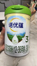 諾優(yōu)能諾優(yōu)蘊奶粉 新國標升級版嬰幼兒配方奶粉 【品牌授權】3段6罐 效期27.12 曬單實(shí)拍圖