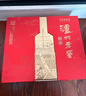 瀘州老窖特曲 老字號第十代 濃香型白酒 52度500ml*2 傳承禮盒 送禮含酒具 曬單實(shí)拍圖