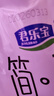 君樂(lè )寶簡(jiǎn)醇 0蔗糖 100g *20袋  低溫酸奶酸牛奶 源頭直發(fā) 包郵 曬單實(shí)拍圖