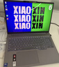 聯(lián)想筆記本電腦小新Pro16GT超能本 酷睿Ultra5 32G 1T 2.8K 120Hz OLED 大屏輕薄辦公本 國家補貼 曬單實(shí)拍圖