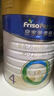 美素佳兒（Friso）皇家兒童配方奶粉 4段（3-6歲適用） 800克*3罐 助力成長(cháng)黃金期 曬單實(shí)拍圖