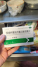 金雙歧冷鏈產(chǎn)品金雙歧雙歧桿菌乳桿菌三聯(lián)活菌片0.5g*36片/盒腹瀉慢性腹瀉便秘腸道菌群失調 曬單實(shí)拍圖