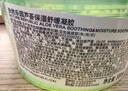 自然樂(lè )園蘆薈膠曬后修復凝膠補水保濕身體乳液面霜女男士300ml 曬單實(shí)拍圖