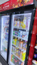 新飛 （Frestec）展示柜冷藏保鮮柜酒水飲料冰柜雙開(kāi)門(mén)冷藏柜酒店冷藏保鮮柜超市直冷玻璃門(mén)風(fēng)冷無(wú)霜冰箱立式冷柜 雙門(mén)黑紅680L【直冷省電】1.2米 曬單實(shí)拍圖