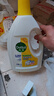 滴露（Dettol）衣物除菌液 檸檬1.5L 兒童可用衣物消毒液殺菌除螨可配洗衣液 曬單實(shí)拍圖